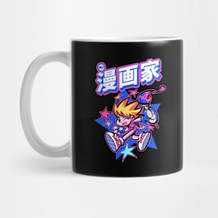 Manga Artist  漫画家 Mug